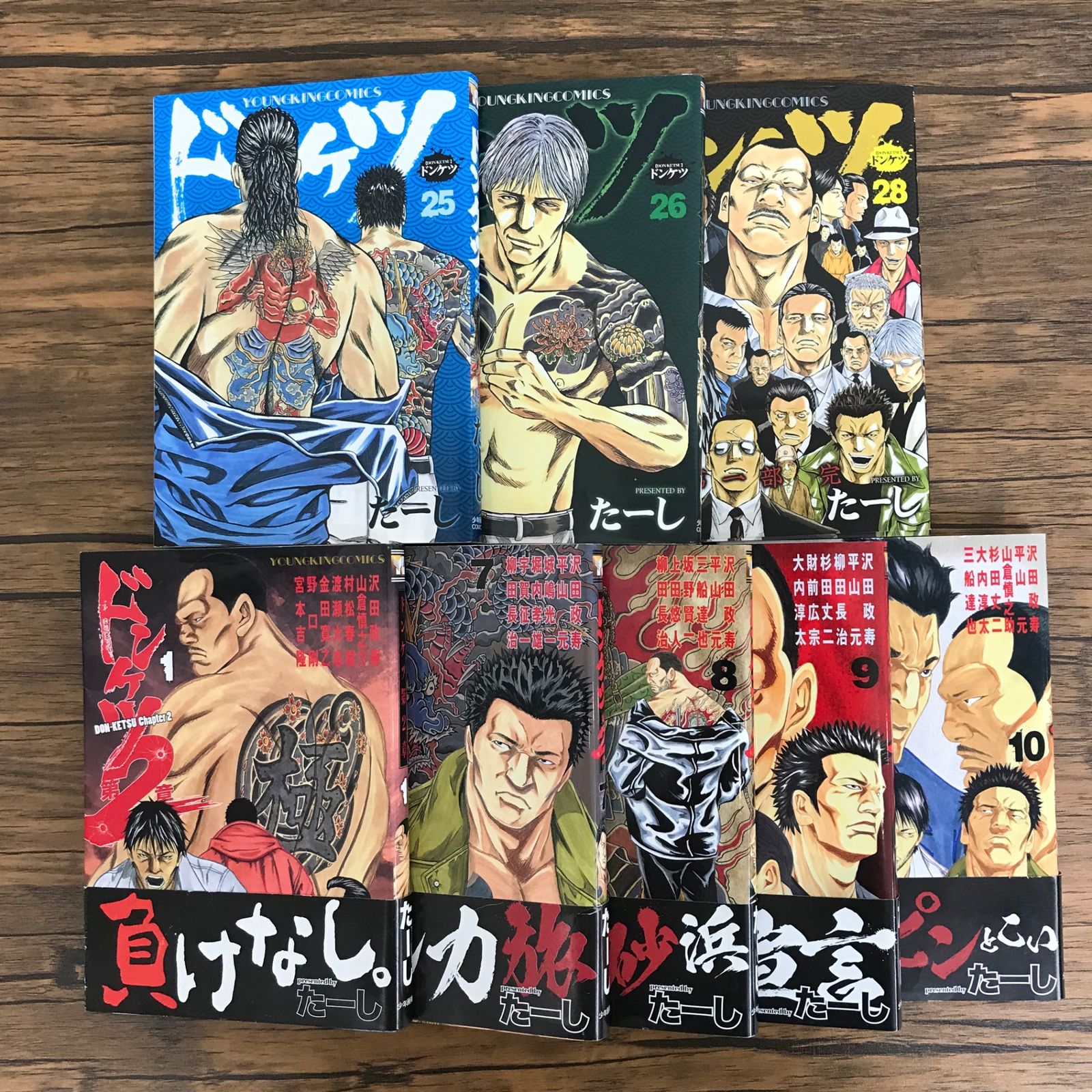 ドンケツ1巻～27巻 他 ドンケツ1～27巻+ドンケツ第2章1～3+ドンケツ外伝1～4