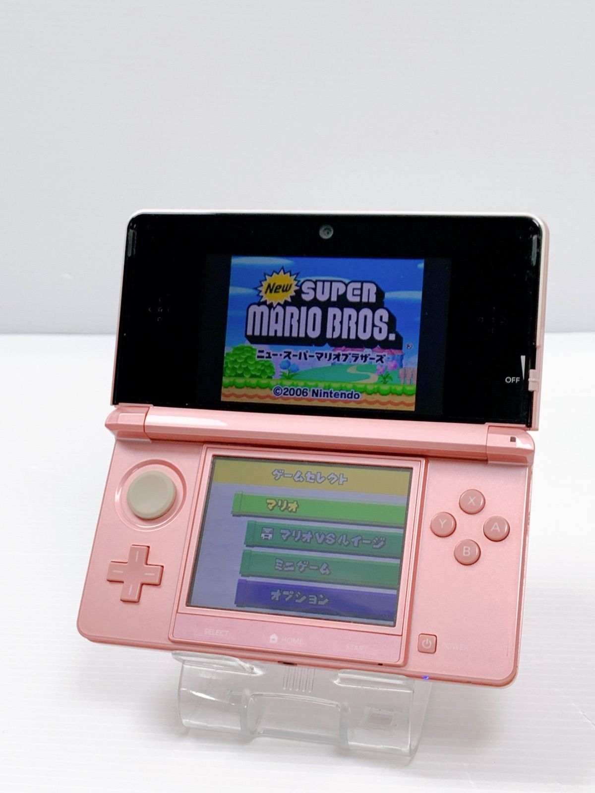 3DS