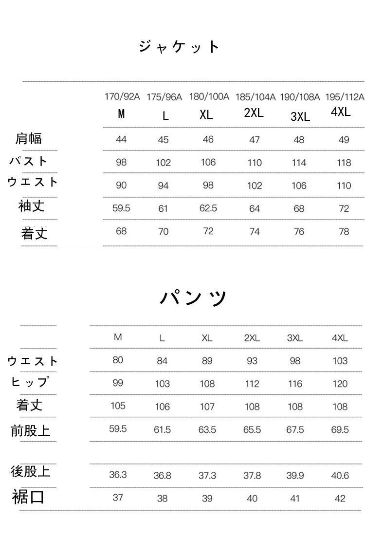 ベスト