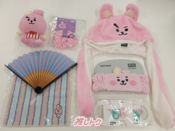 BTS JUNGKOOK グッズセット ジョングク BT21 COOKY クッキー