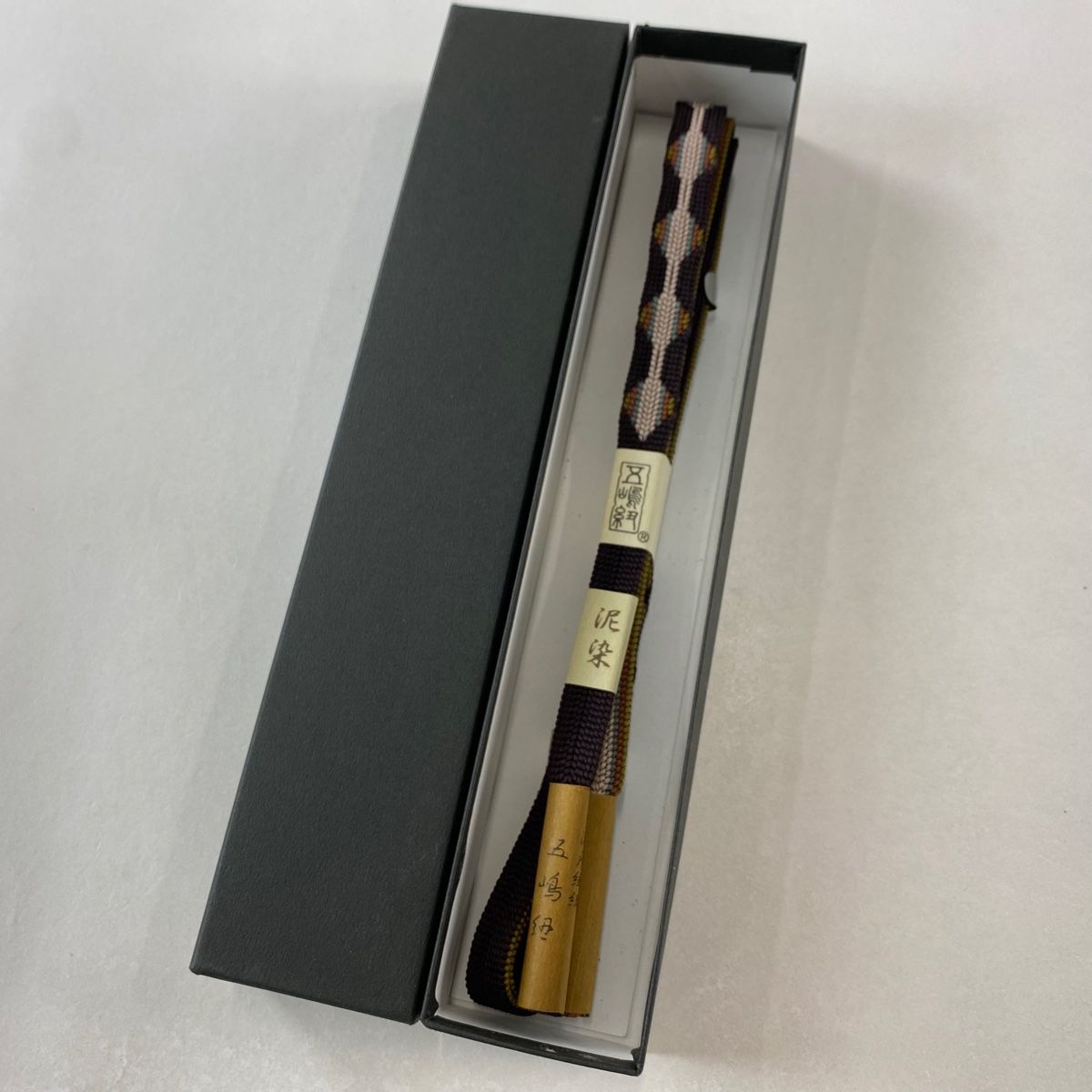 帯締め 無形文化財 五嶋紐 江戸組紐 幾何学 泥染 茶紫 正絹 和装小物