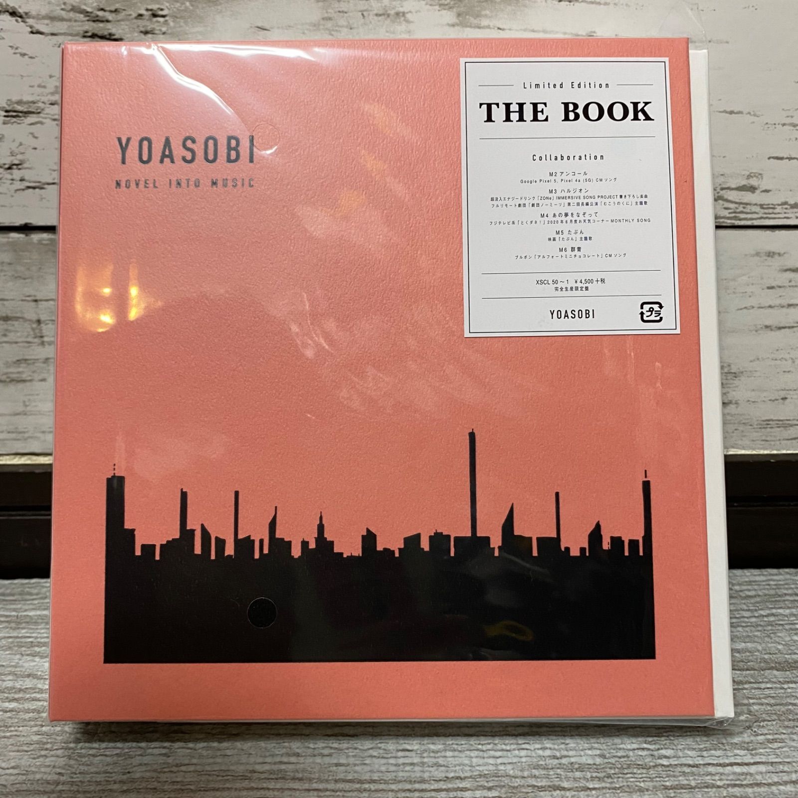 新品未開封】THE BOOK(完全生産限定盤)(CD+付属品)(特典なし)／YOASOBI ...
