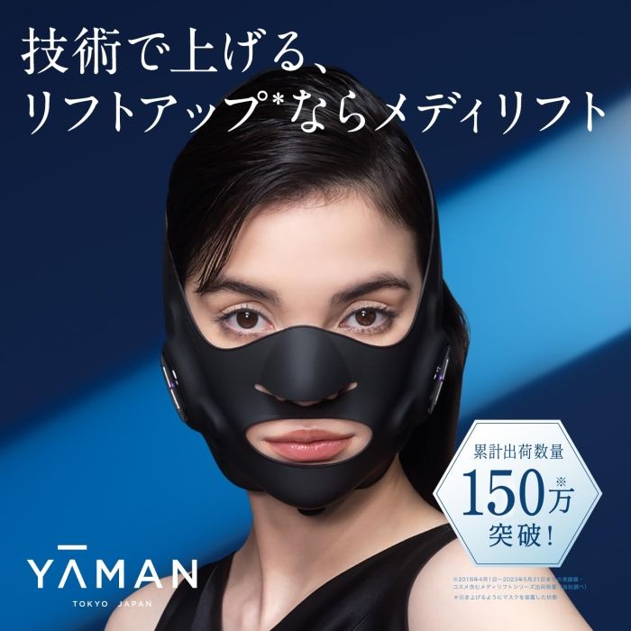 新品・4営業日で発送】YAMAN ヤーマン ヤーマン EMS美顔器 メディ