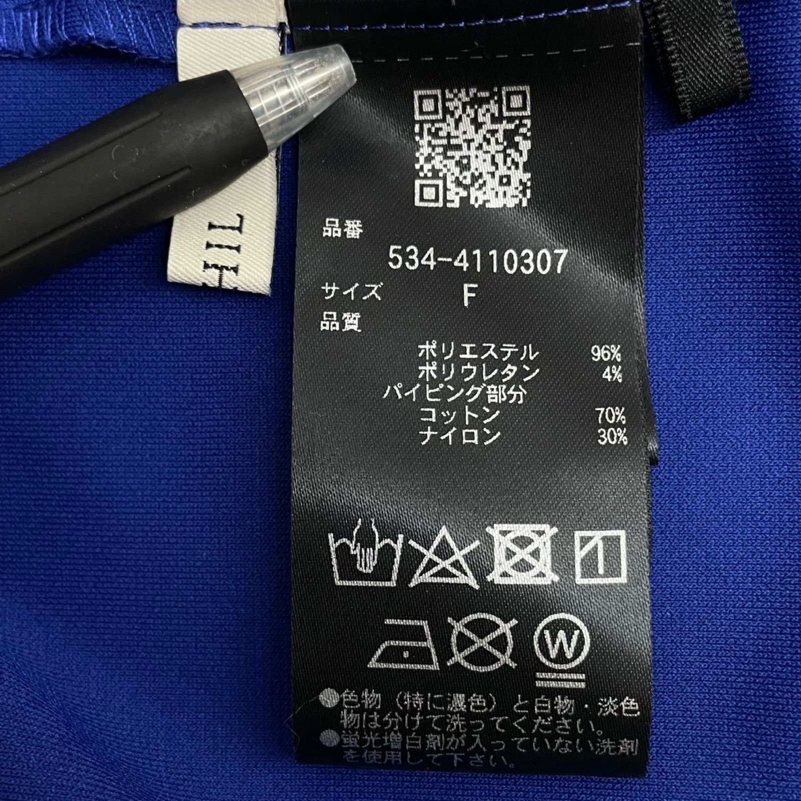 LE PHIL ルフィル ル フィル ライトダンボールブラウス シャツ プル 