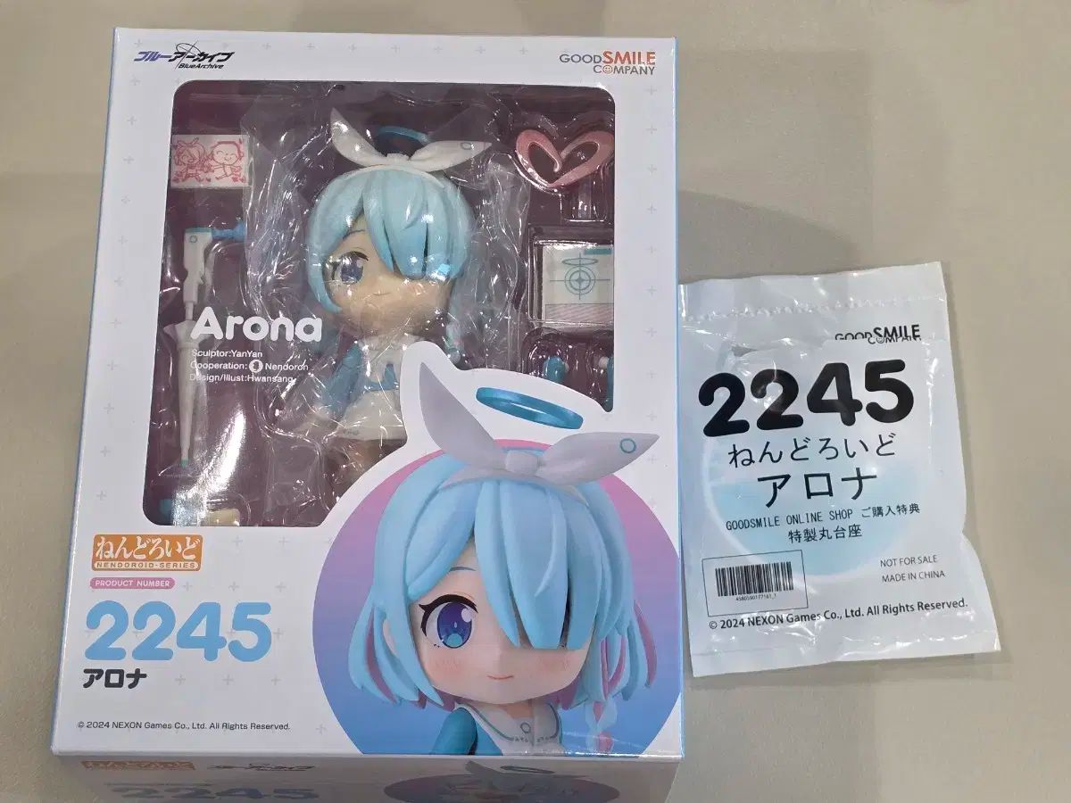 ねんどろいど　ブルーアーカイブ　プラナ　特典付き ブルーアーカイブ -Blue Archive-_ねんどろいど プラナ | 公式