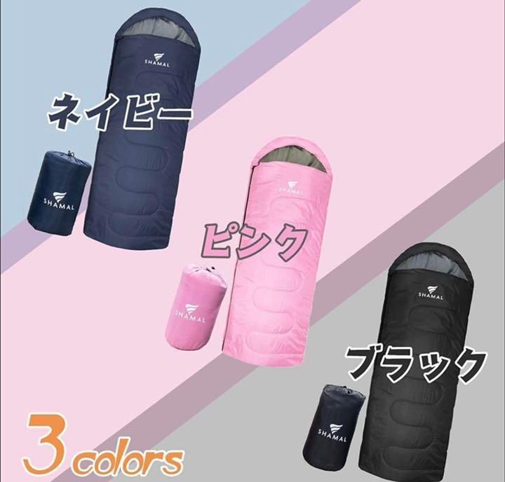 【ピンク2点】寝袋 シュラフ キッズ 人工ダウン オールシーズン 210T ピンク3点】寝袋 シュラフ キッズ 人工ダウン オールシーズン