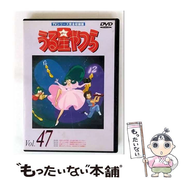 【中古】 うる星やつらDVD　vol．20/ＤＶＤ/PIBA-7080 Amazon.co.jp: うる星やつらDVD vol.20 : 平野文, 古川登志夫