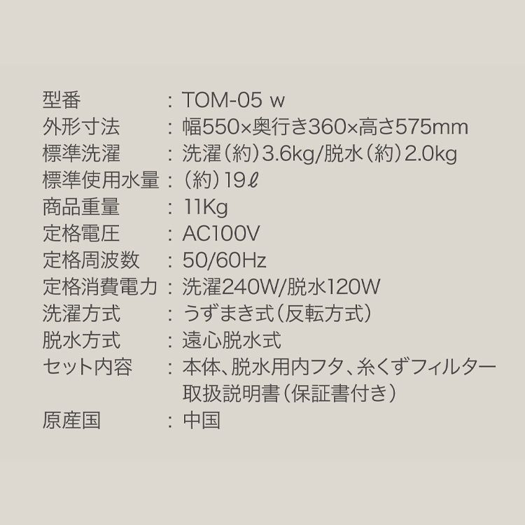 赤ちゃん肌着 靴下