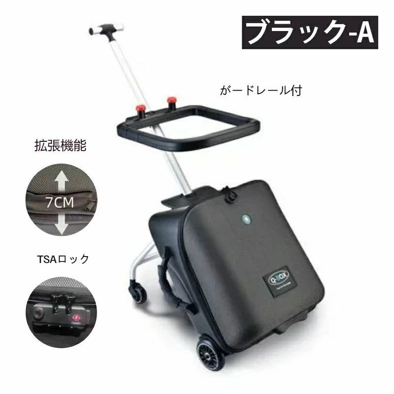 【新品未使用】子供が乗れるスーツケース　機内持ち込み TSAロック付き 楽天市場】【楽天1位☆正規品】 乗れる スーツケース キャリー