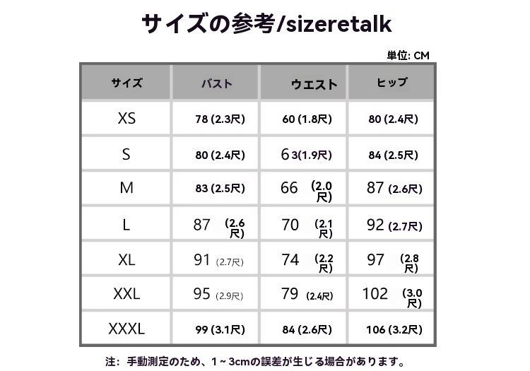 2025 フレンチオフショルダー