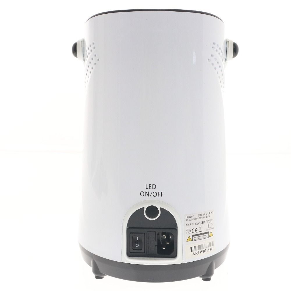 □ 水素ガス生成器 Lita Air WHG-LA-001 水素風呂 家庭用 美容 健康