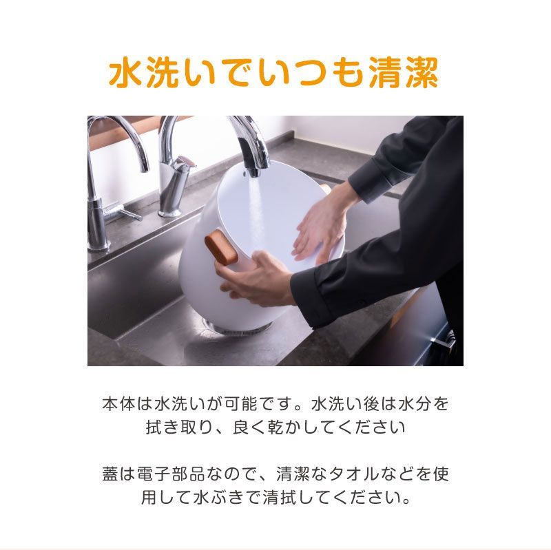 真空保存容器