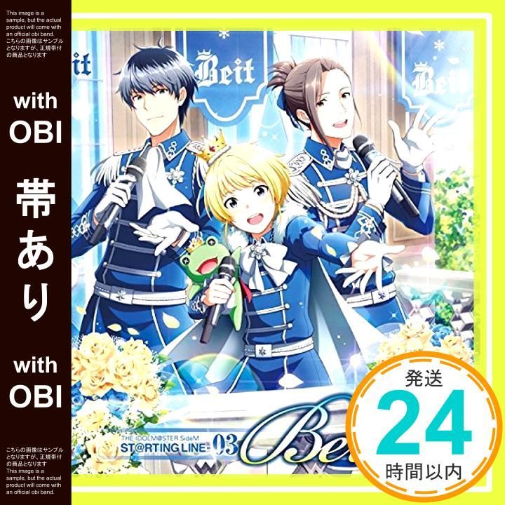 帯あり ほぼ アイドルマスター SideM THE IDOLM STER SideM ST RTING LINE-03 Beit CD Beit? 千葉翔也? 白井悠介? 永塚拓馬? 渡辺紘? BNSI 柿埜嘉奈子 滝澤俊輔 TRYT_06