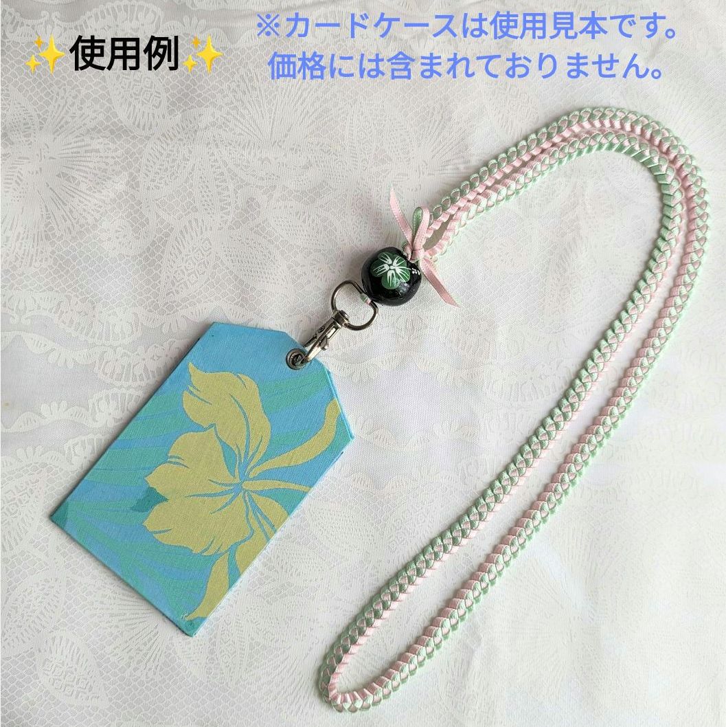 ハワイアンリボンレイ☆ククイナッツ☆ネックストラップ ⑧RIGHT