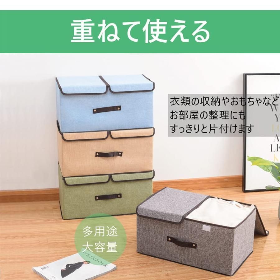 選べる】 収納ボックス 収納ケース 4個セット 衣類収納 整理整頓