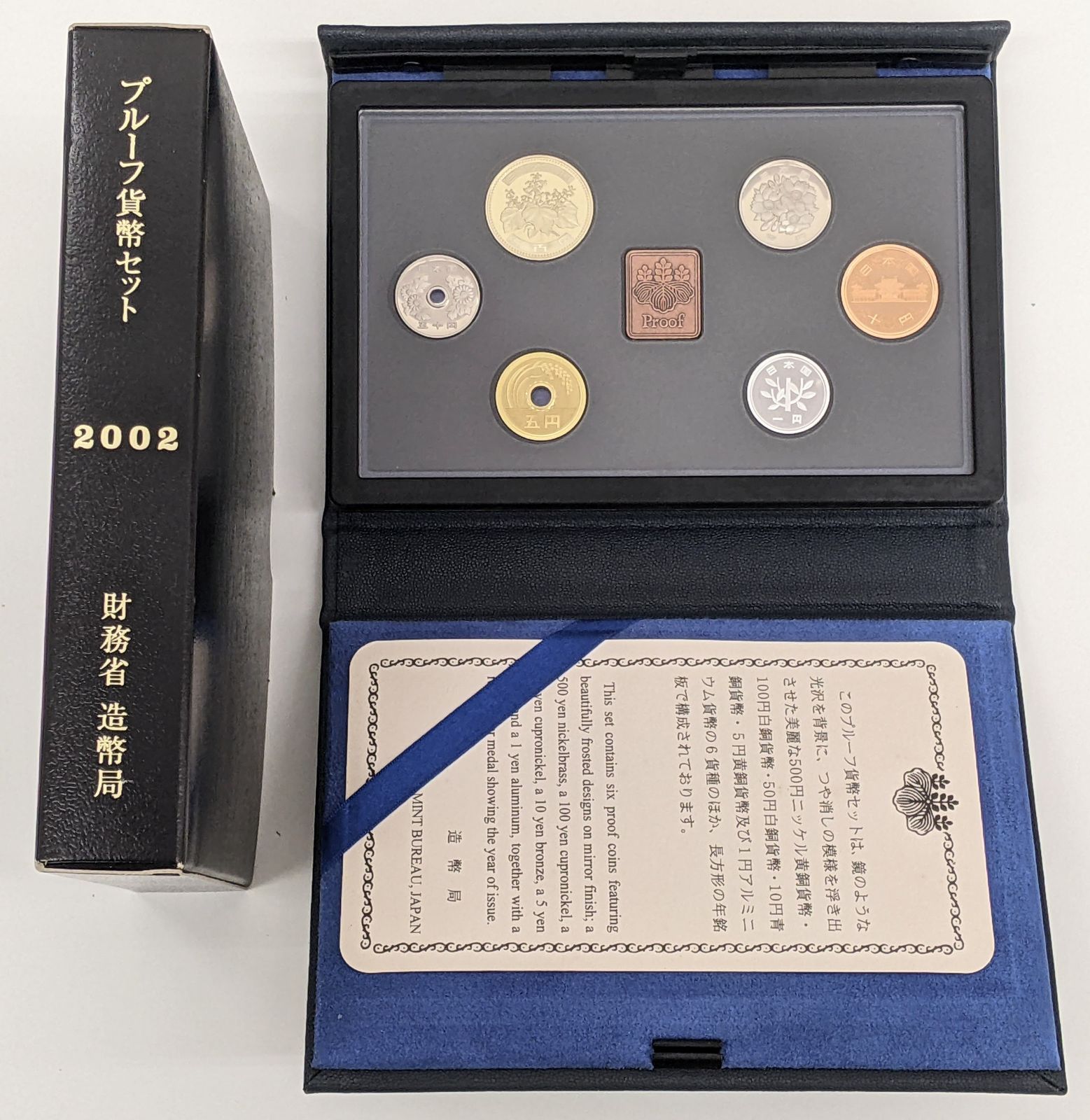 2001年