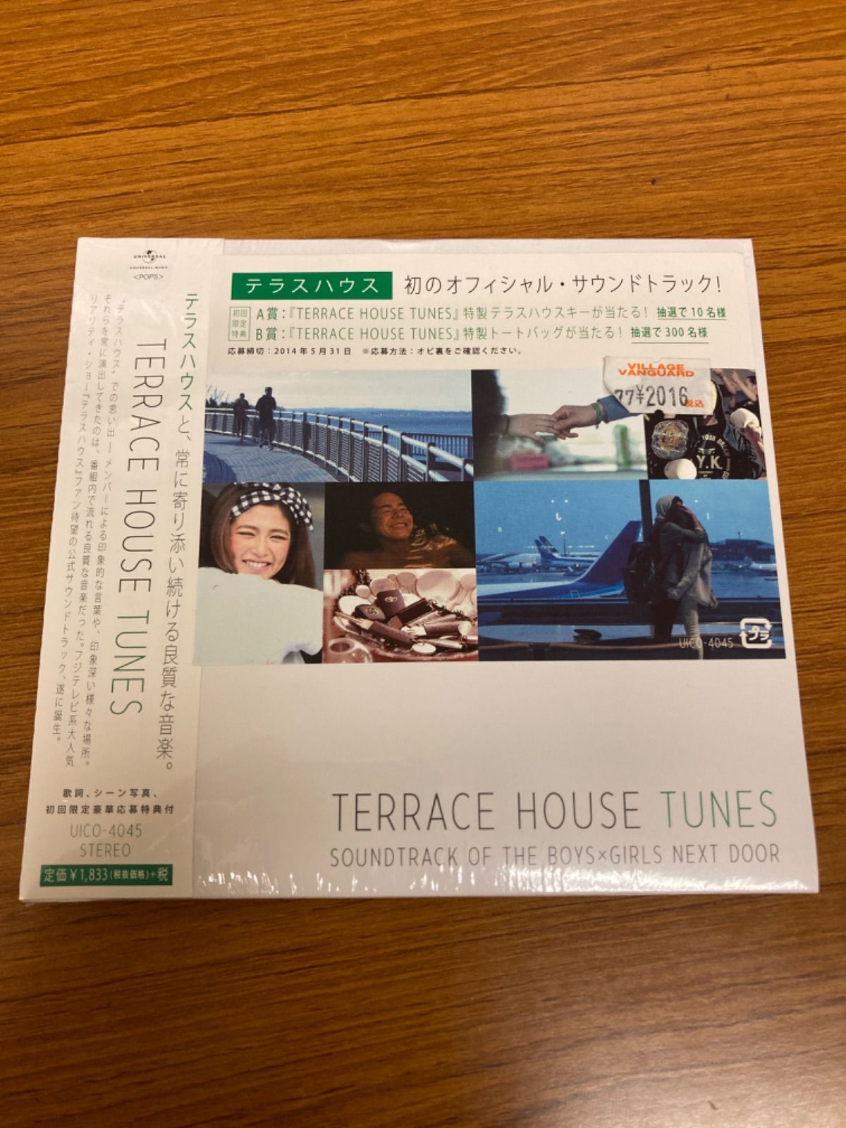 ＴＥＲＲＡＣＥ ＨＯＵＳＥ ＴＵＮＥＳ （Ｖ．Ａ．） - メルカリ