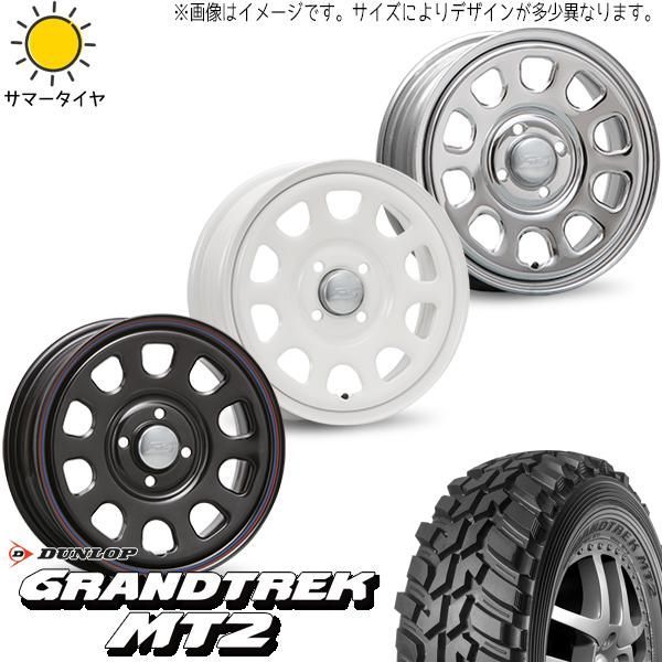 ジムニーシエラ JB74 225/75R16 ホイールセット | ダンロップ グラン 