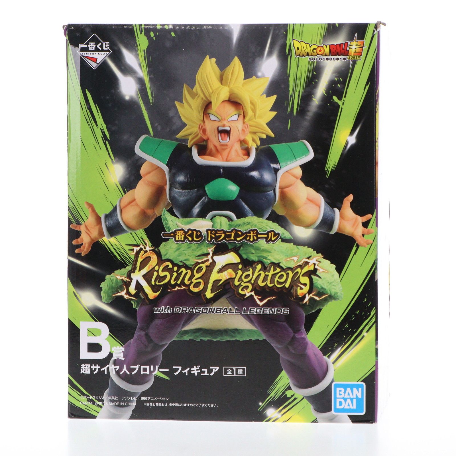 B賞 超サイヤ人ブロリー フィギュア 一番くじ ドラゴンボール Rising