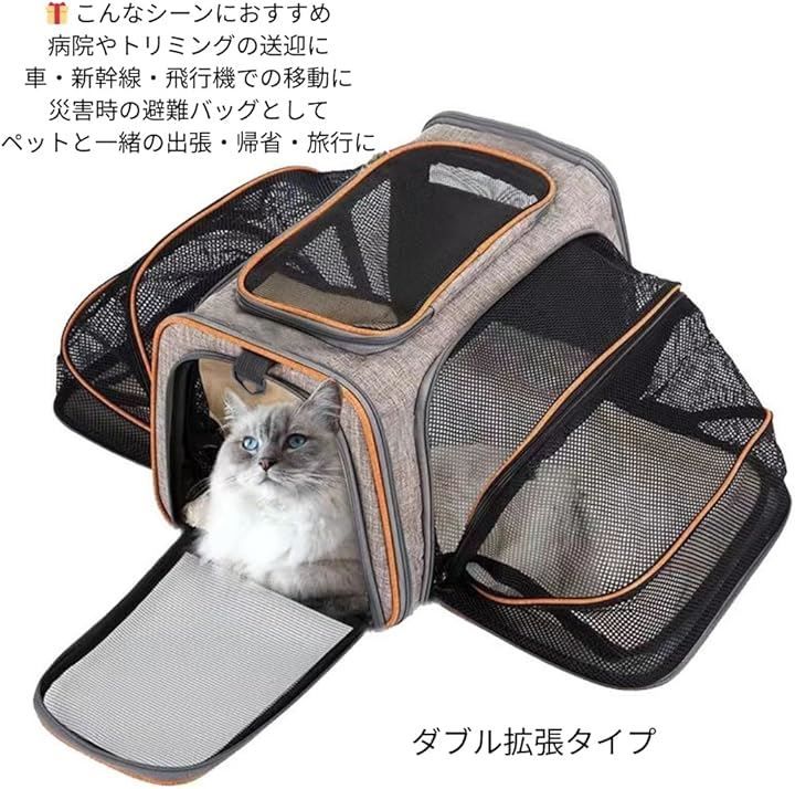 ペット キャリー