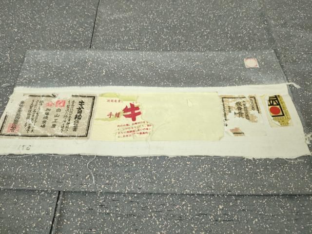平和屋本店□極上 石川県指定無形文化財 牛首紬 白山工房 手織り 証紙