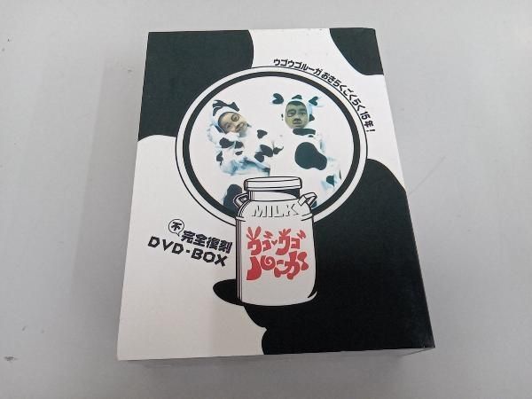 新品未開封✨ウゴウゴルーガ おきらくごくらく15年！不完全復刻 DVD BOX Amazon.co.jp: ウゴウゴルーガおきらくごくらく15年！不完全復刻