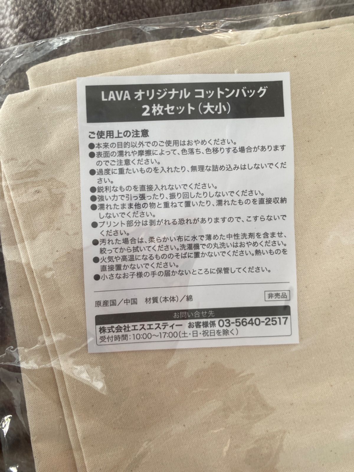 売れ筋がひクリスマスプレゼント！ 新品⬛️LAVA ラバ オリジナルヨガ