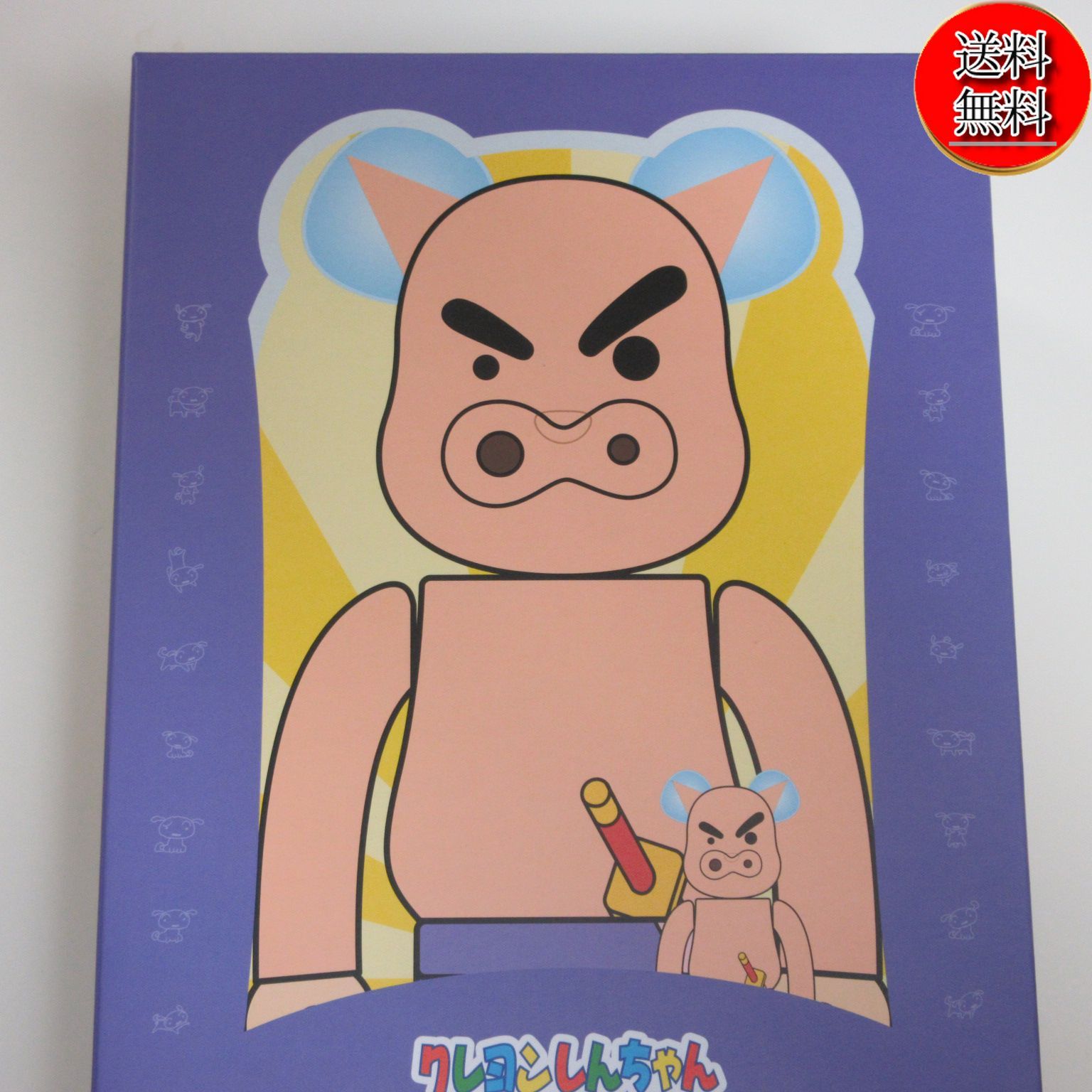 MEDICOM TOY - 第1弾 クレヨンしんちゃん ぶりぶりざえもん 100%ベアブリック/未開封 BE@RBRICK ぶりぶりざえもん 100％ & 400％ - メルカリ