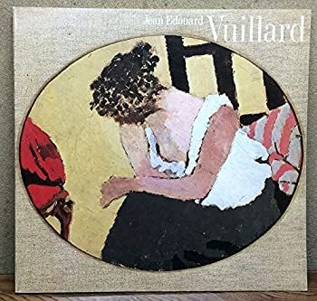 【中古-非常に良い】 ヴュイヤール展 (1977年)