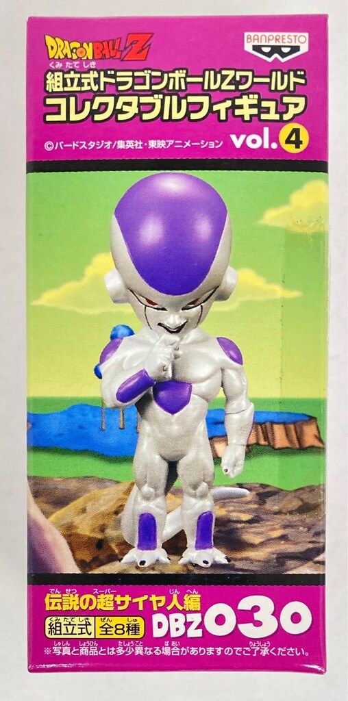 WCF ドラゴンボール超 Z戦士編 コンプ セット 33-MY0518-16 ドラゴンボール超 ワールドコレクタブルフィギュア ~Z戦士編