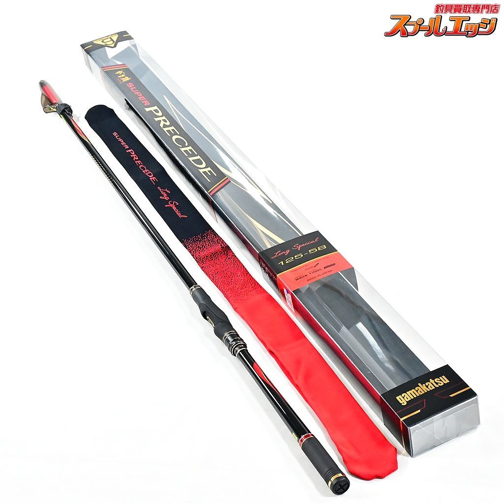⭐︎新品⭐︎ がまかつスーパープレシード ロングスペシャル 1.25号 ③保証書付き Gamakatsu 磯竿 がまかつ がま磯 スーパープレシード ロング