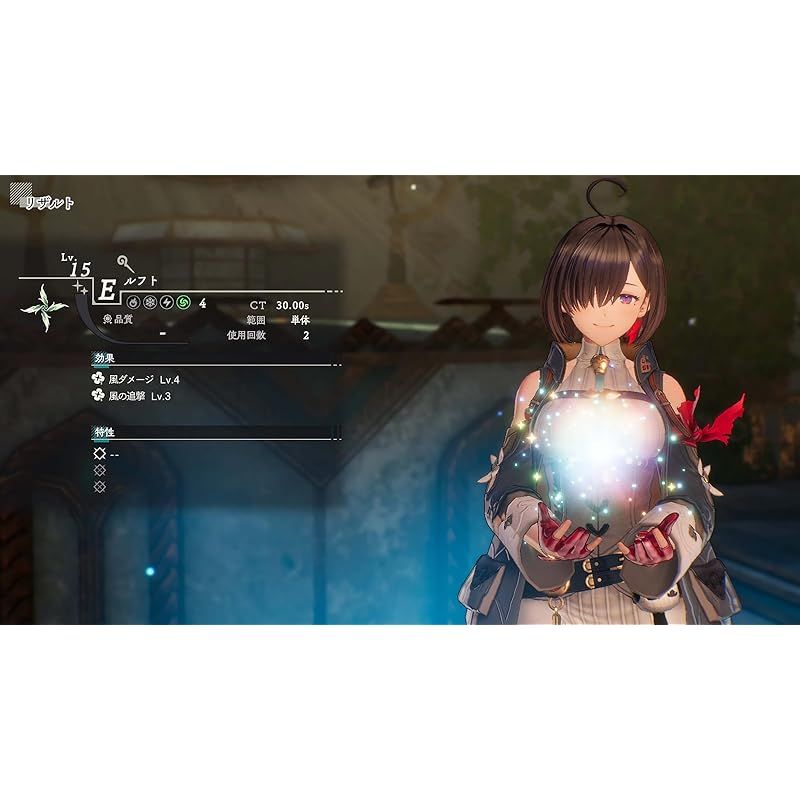 ユミアのアトリエ 追憶の錬金術士と幻創の地