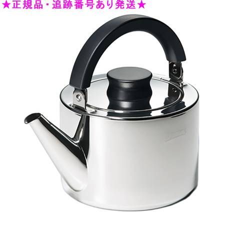 Amway アムウェイ クィーン ケトル