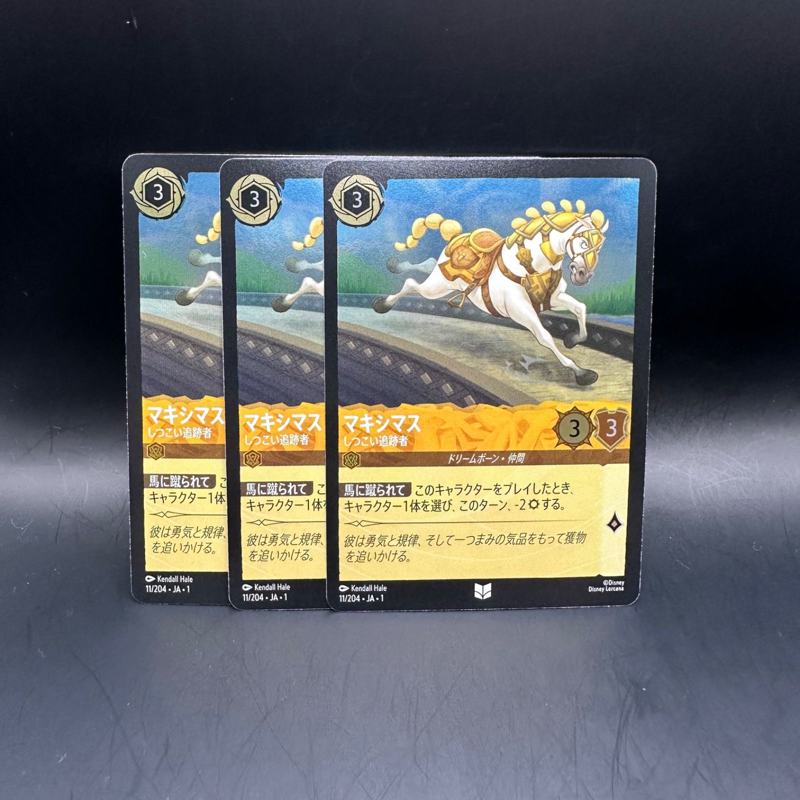 Amazon.co.jp: ロルカナTCG 201/204・JA・2 持つんだ熱い心