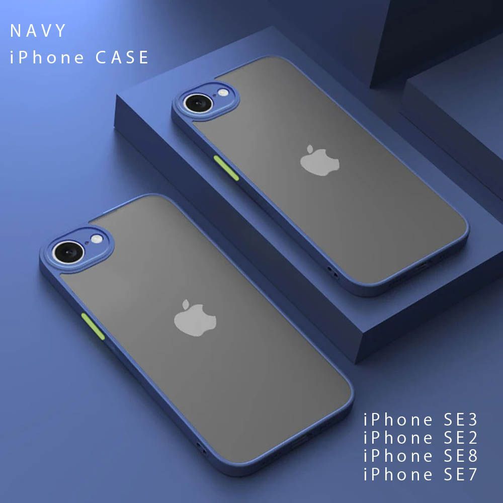 iPhone7 iPhone8 シンプル マット ケース ネイビー iPhone7 iPhone8 シンプル マット ケース ネイビー（PM