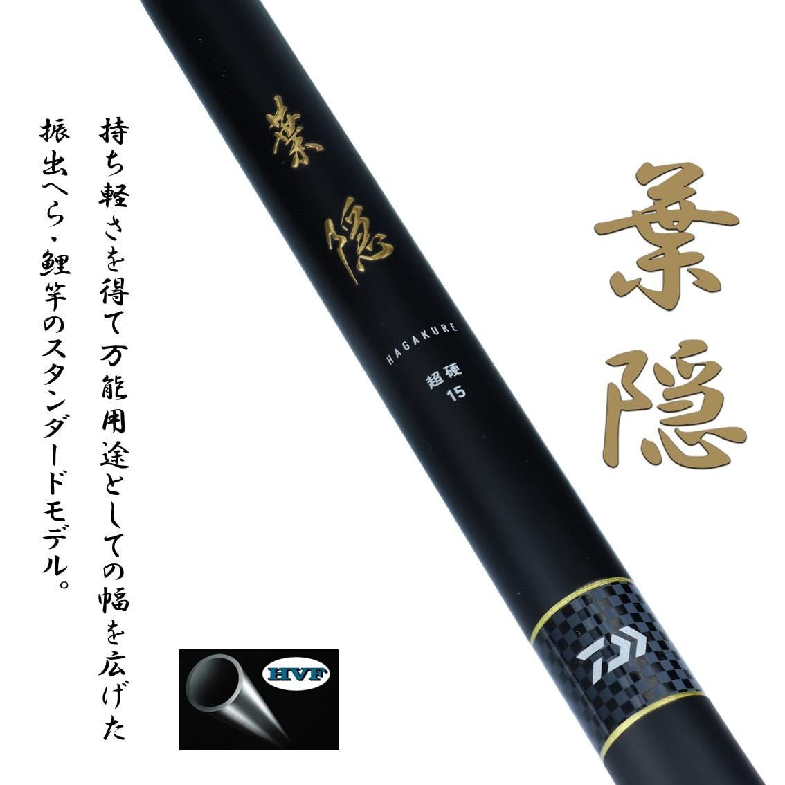 新着商品】万能振出竿 ダイワ(DAIWA) 葉隠・Y 超硬1 - メルカリ