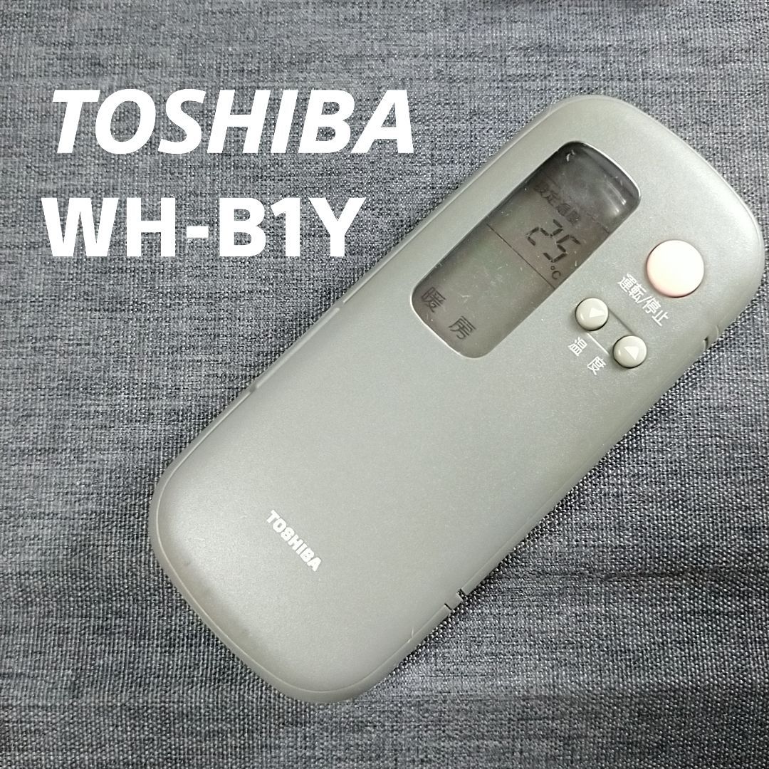 東芝 エアコンリモコン WH-B1Y - その他