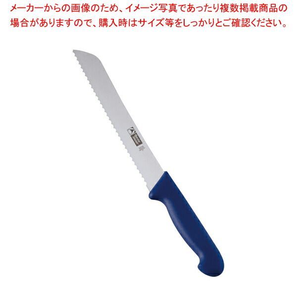 サーモ パン切ナイフ 66791 21cm