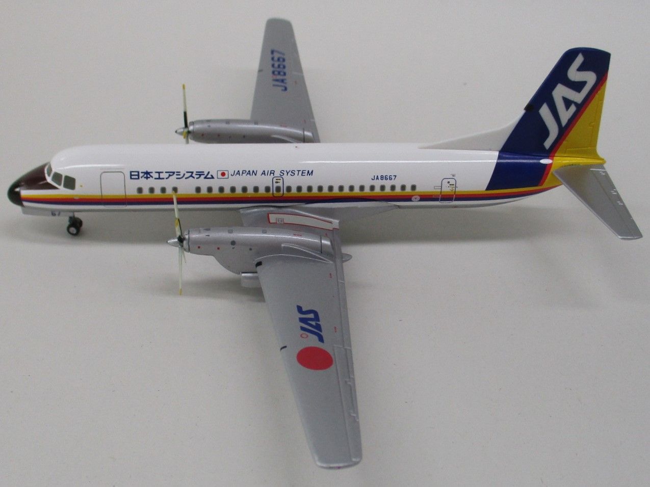 1/200 YS-11】日本エアーシステム(JAS) JA8667 YS21111