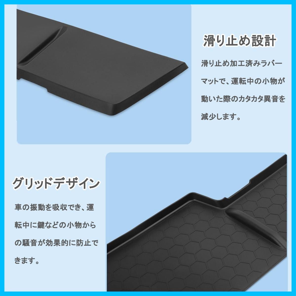 特価商品】助手席オープントレイマット ノンスリップ ラバーマット 助手席 滑り止めマット ゴム素材 スズキ 新型スペーシア スペーシアカスタム  MK54S MK94S適用 小物入れ ポケットマット トレイマット 車 インテリア ガタガタ音なし 内装パーツ - メルカリ