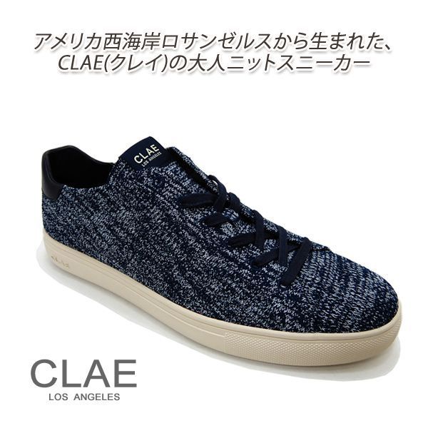 メンズ スニーカー 夏 涼しい 通気性 軽量 おしゃれ 大人 ニット素材 CLAE/クレイ LJ12 D BUFF/ブルー生地 春夏 - メルカリ