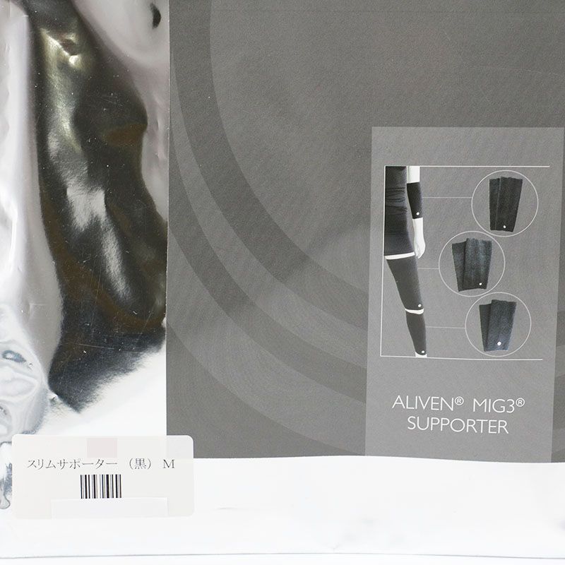 未使用 インヴェル Invel スリムサポーター（黒）M ユニセックス MR7