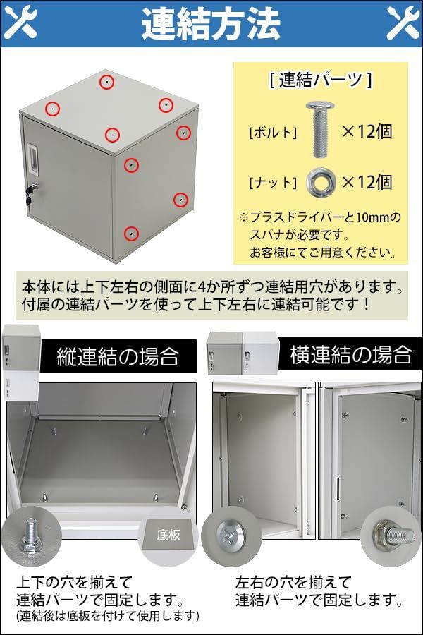 PULS プラス 6人用ロッカー シリンダー錠 250423-4 プラス 更衣