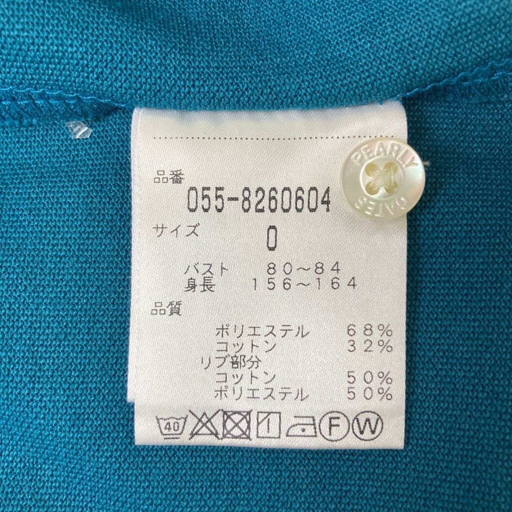 ◆古本◆プレイマップ◆表紙：羽良多平吉◆瞑想 ボブディラン◆河村要助 矢吹伸彦 ◇古本◇プレイマップ◇表紙：羽良多平吉◇瞑想 ボブディラン