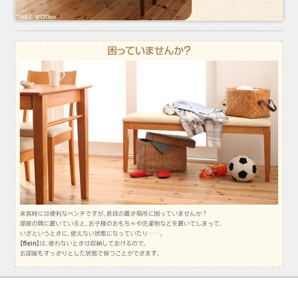 ダイニングチェアカバー