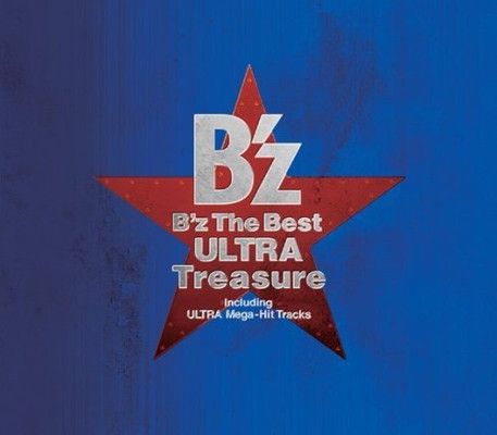 BZ THE BEST: ULTRA TREASURE【DVDつき】