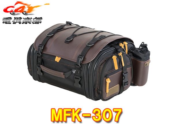 TANAXタナックスMFK-307ミニフィールドシートバッグEXヘリテイジエディション容量19～27Lレインカバー付属
