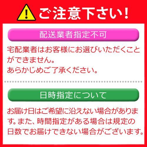 こんにゃく米