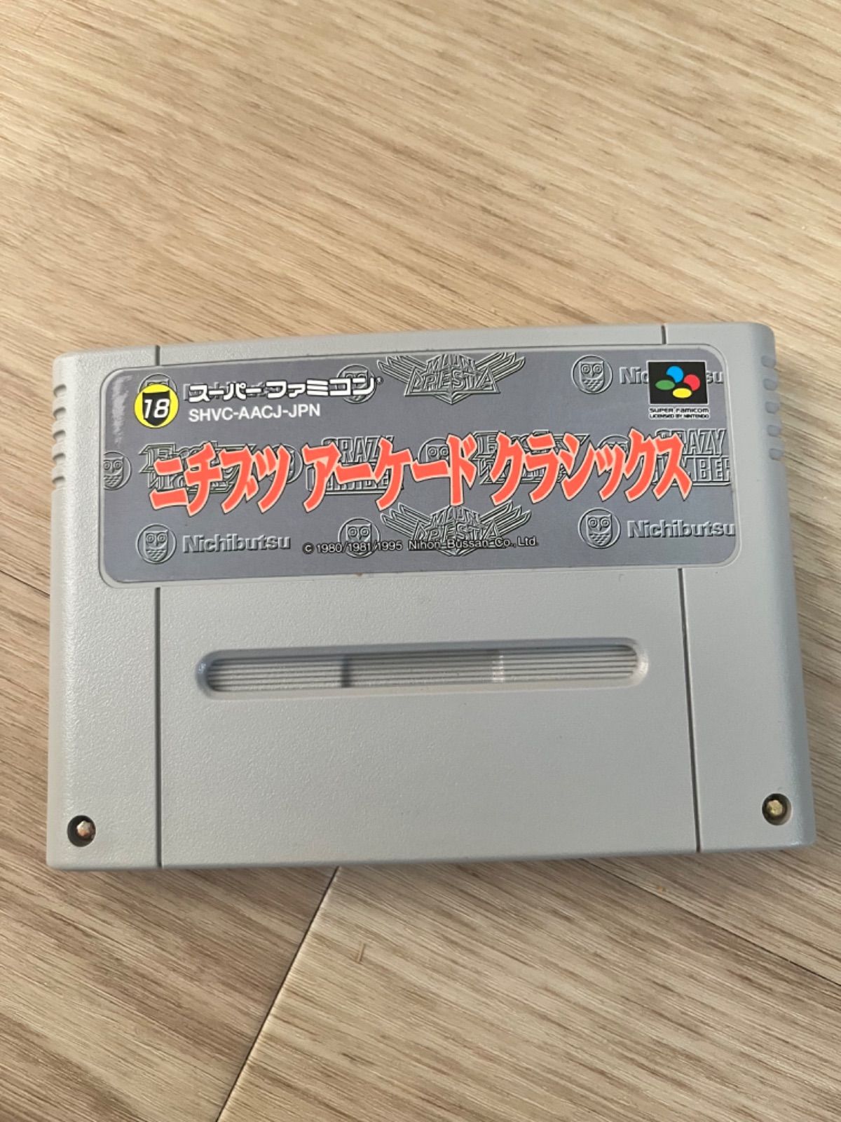 ニチブツアーケード クラシックス - メルカリ