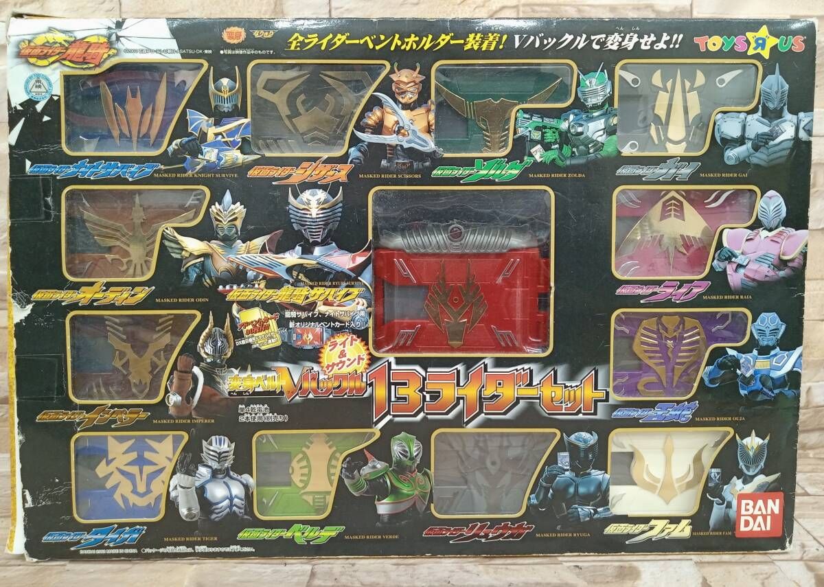 仮面ライダー 龍騎　変身Vバックル13ライダーセット Kamen Rider Ryuki Henshin belt V buckle 仮面ライダー龍騎
